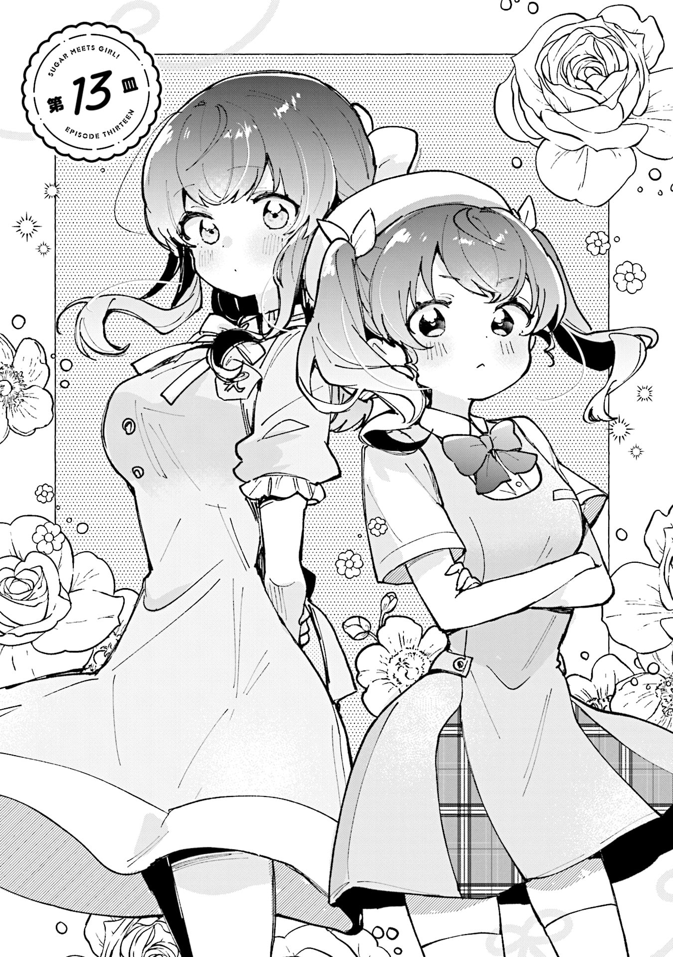 Read Sugar Meets Girl! chapter 13 image 6 on Lezhin