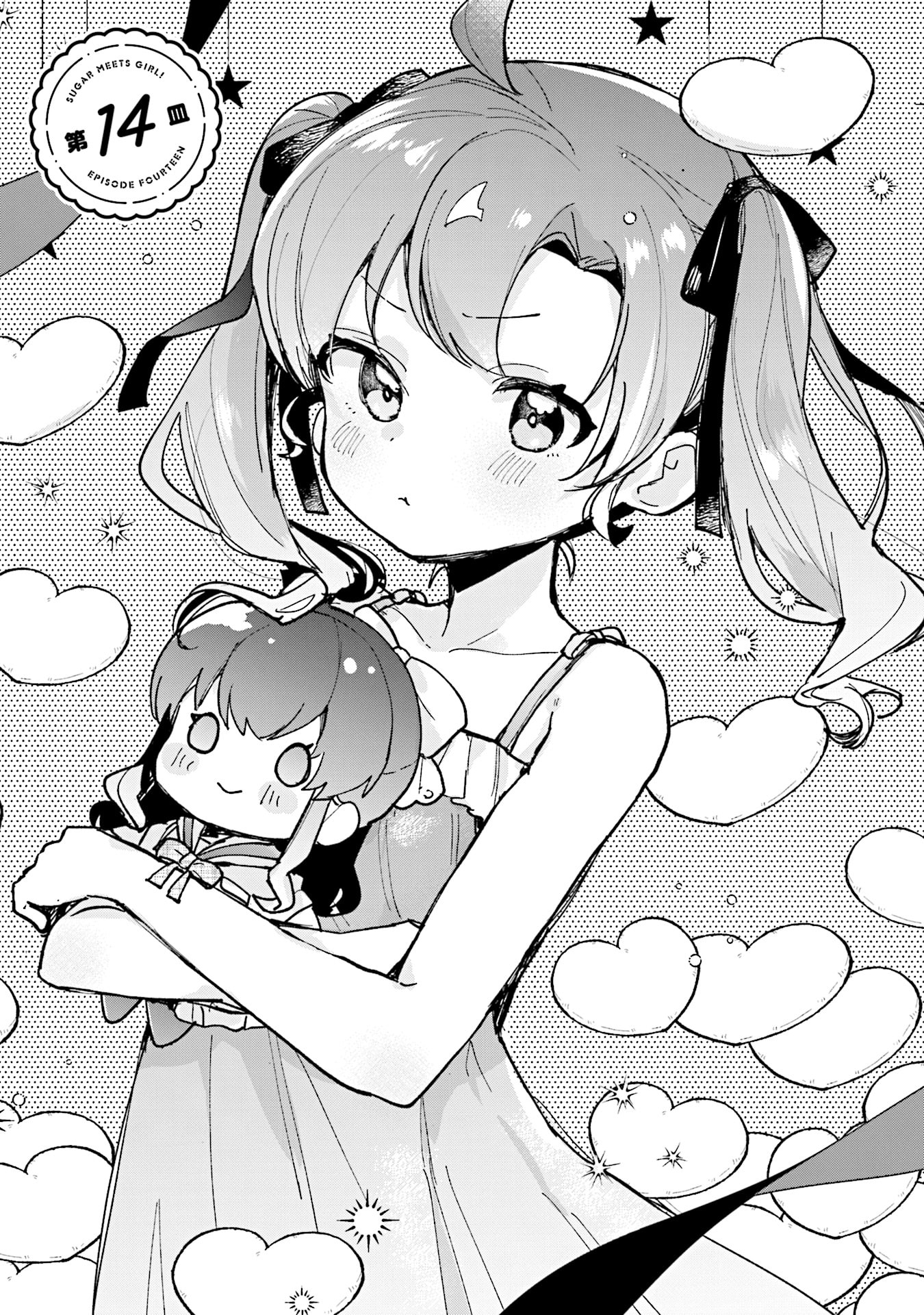 Read Sugar Meets Girl! chapter 14 image 1 on Lezhin