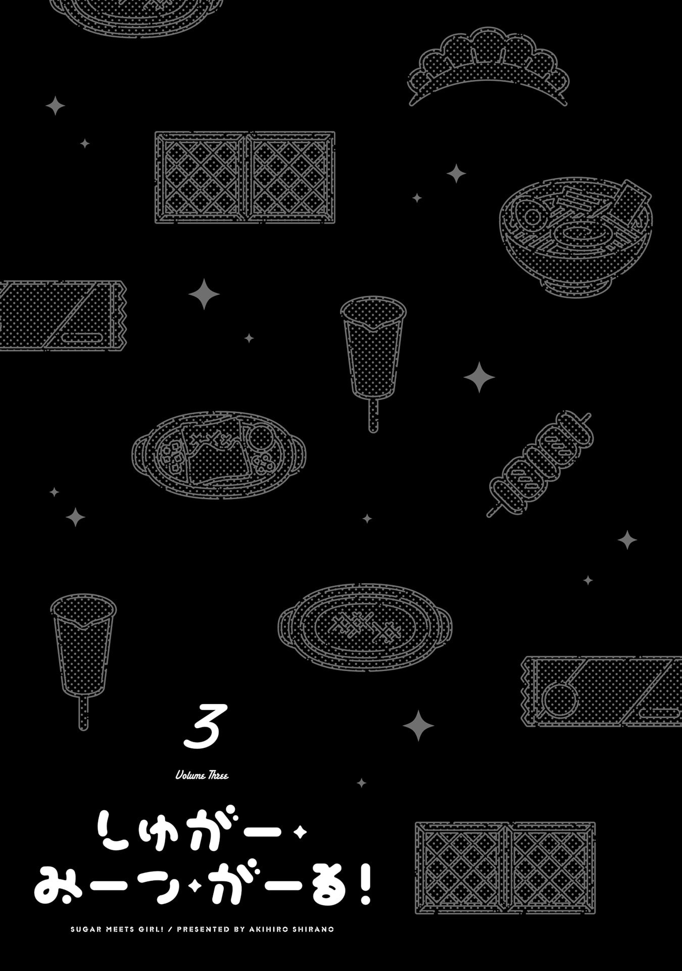 Read Sugar Meets Girl! chapter 14 image 35 on Lezhin