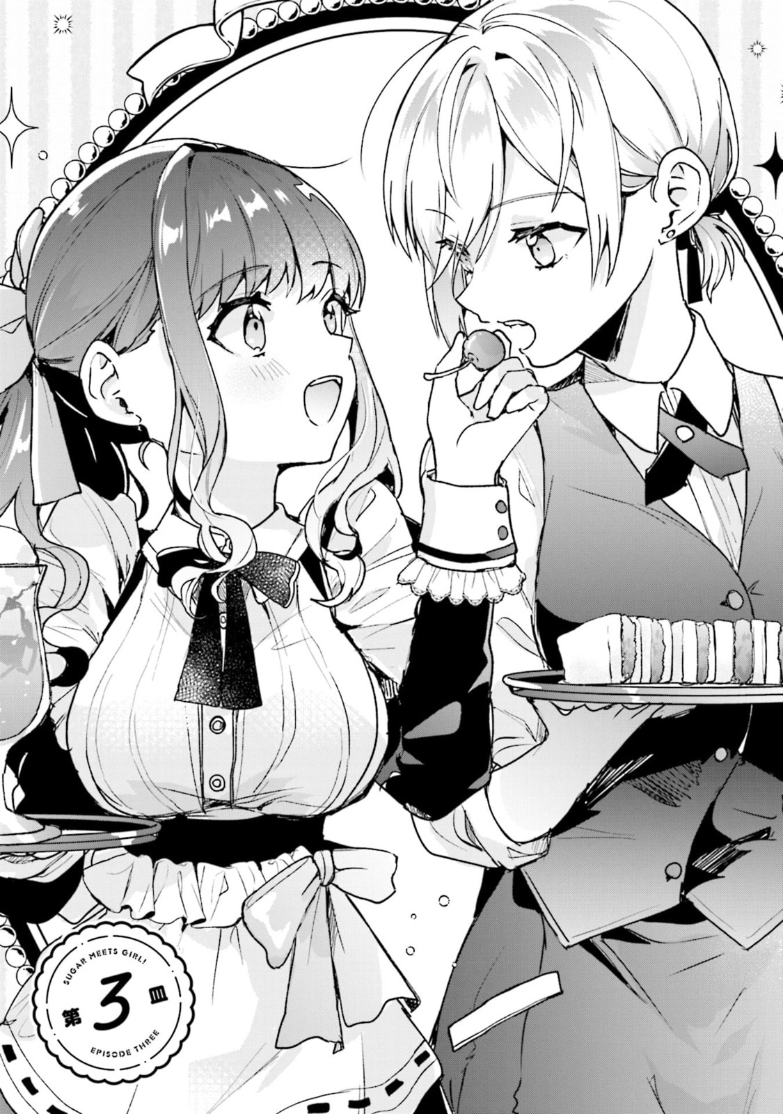 Read Sugar Meets Girl! chapter 3 image 0 on Lezhin