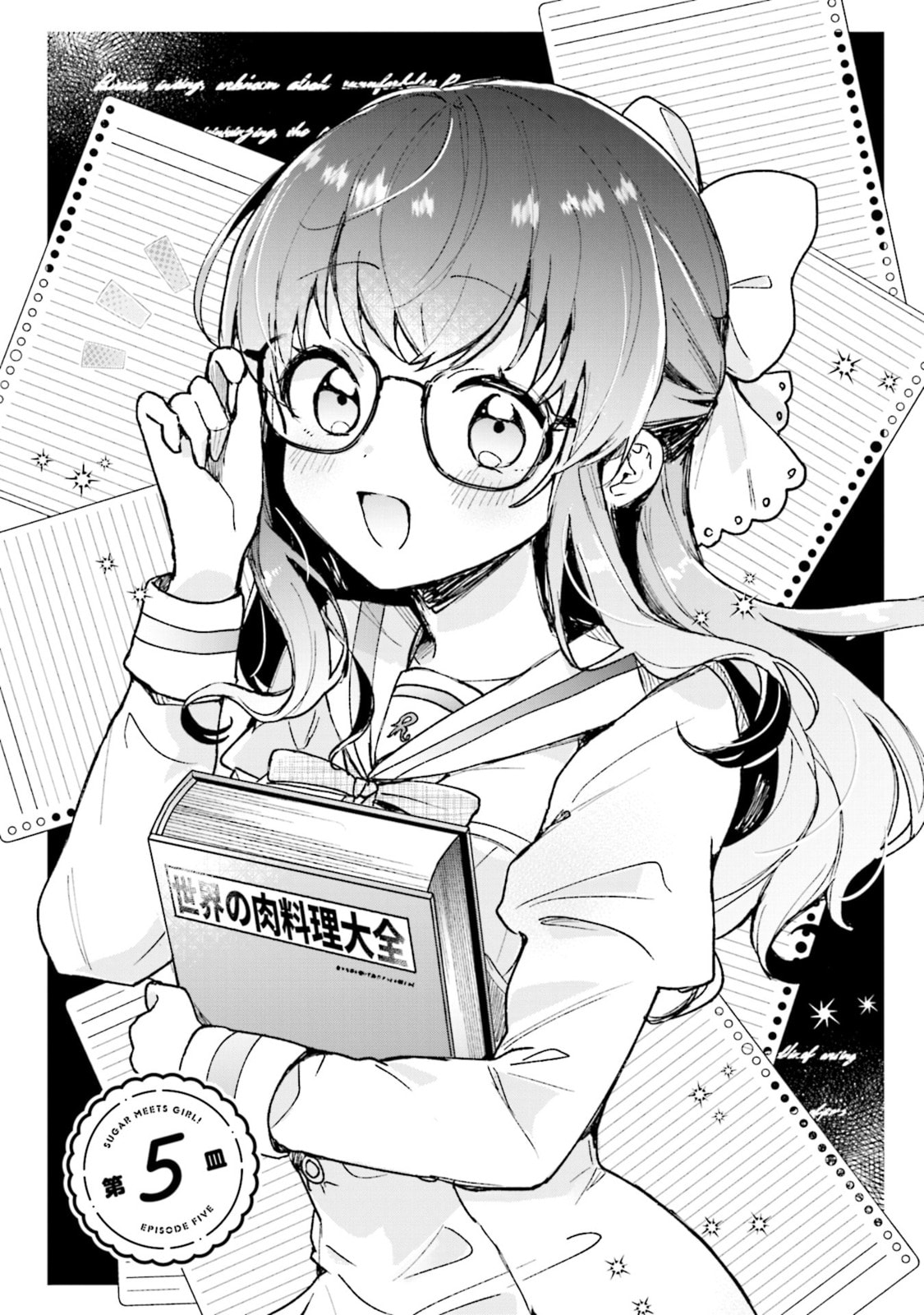 Read Sugar Meets Girl! chapter 5 image 0 on Lezhin