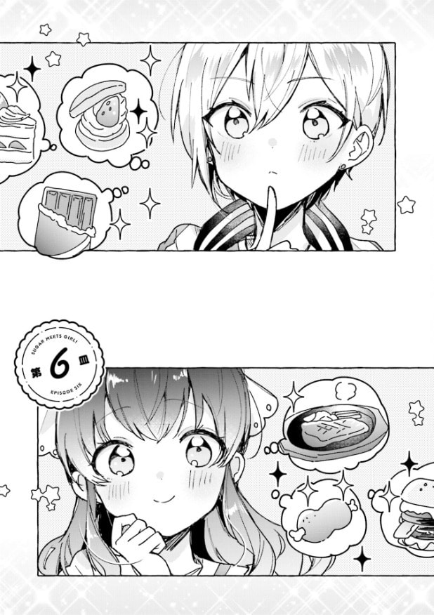 Read Sugar Meets Girl! chapter 6 image 0 on Lezhin