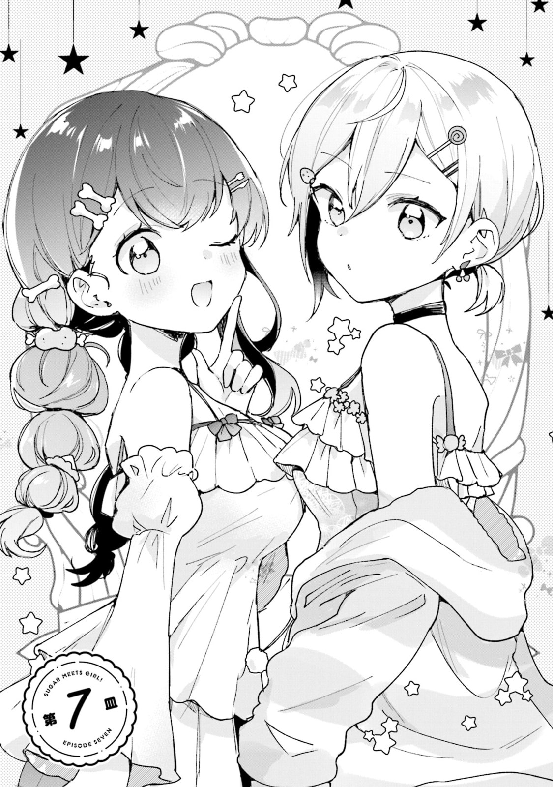 Read Sugar Meets Girl! chapter 7 image 2 on Lezhin