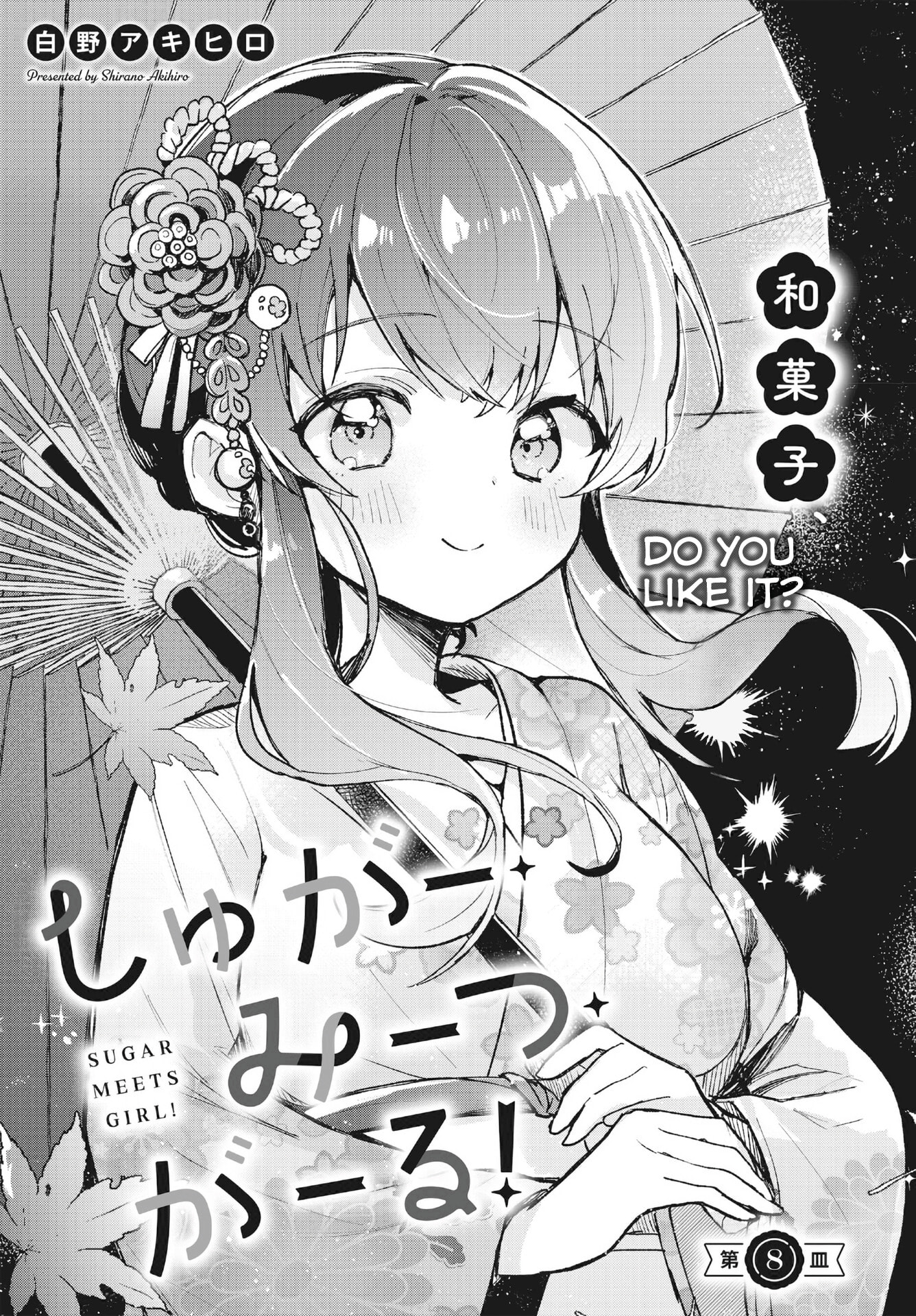 Read Sugar Meets Girl! chapter 8 image 0 on Lezhin