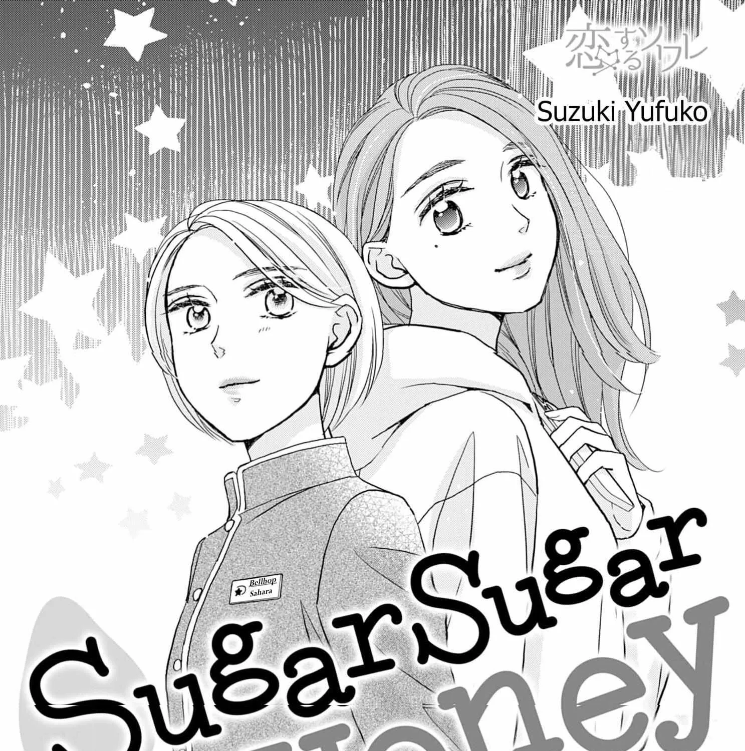 Read Sugar Sugar Honey chapter 14 image 2 on Lezhin