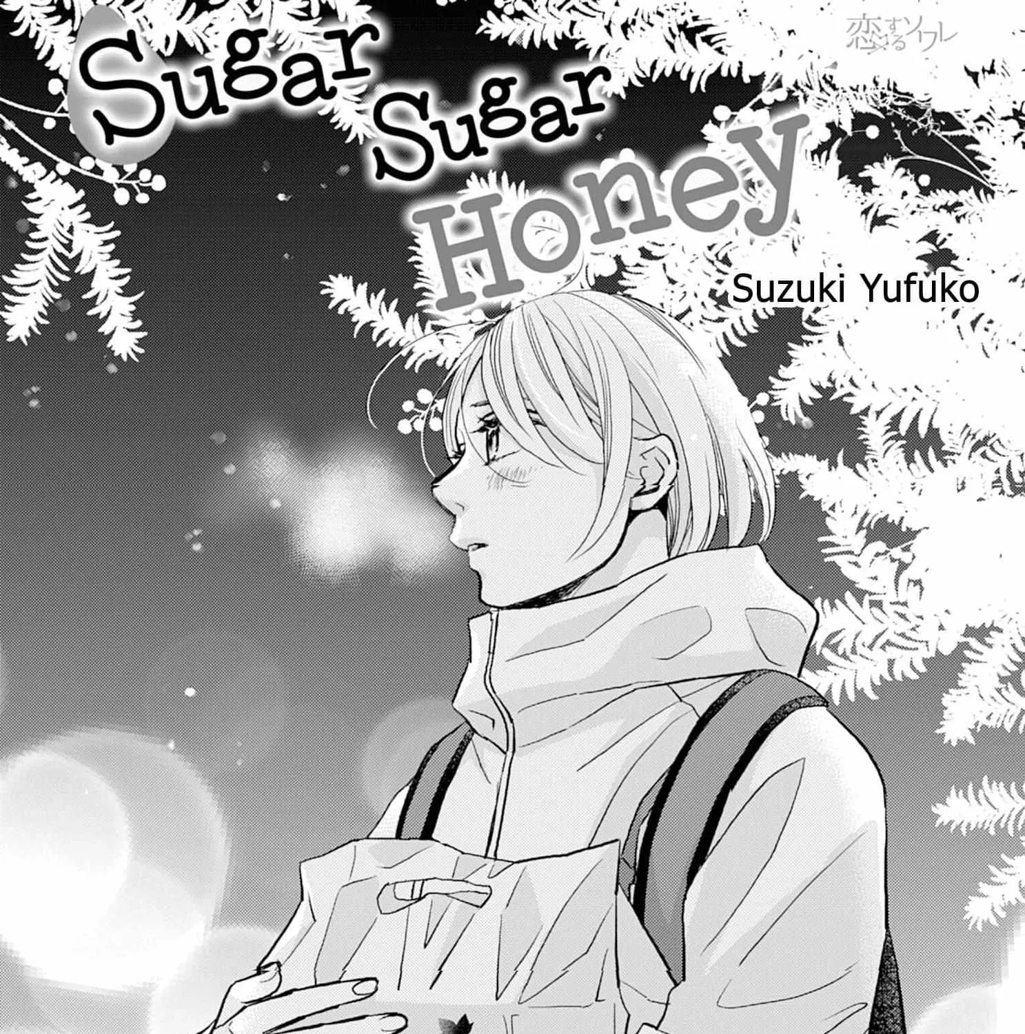 Read Sugar Sugar Honey chapter 17 image 2 on Lezhin
