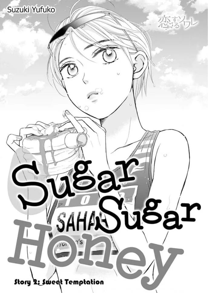 Read Sugar Sugar Honey chapter 2 image 1 on Lezhin
