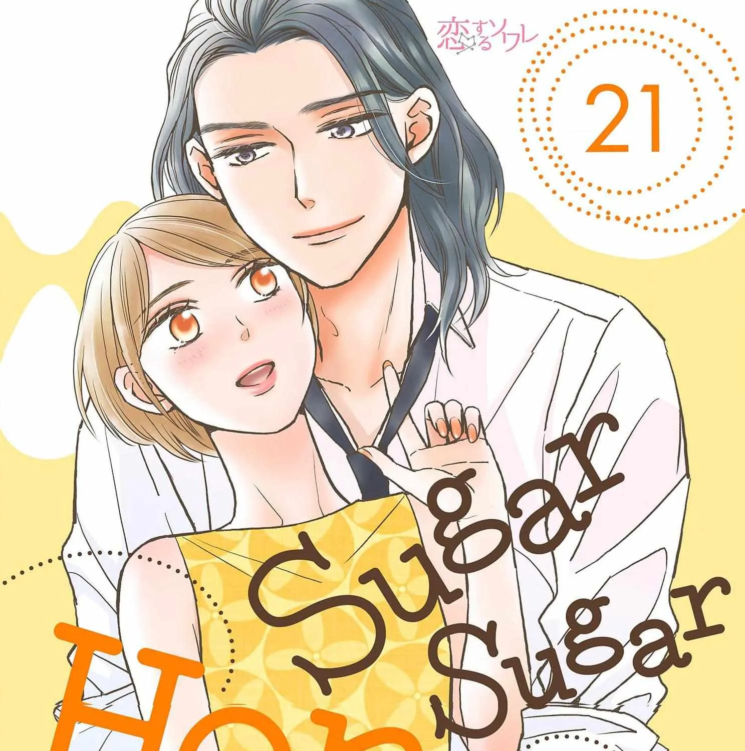 Read Sugar Sugar Honey chapter 21 image 1 on Lezhin
