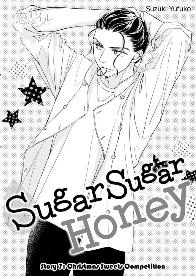 Read Sugar Sugar Honey chapter 7 image 2 on Lezhin