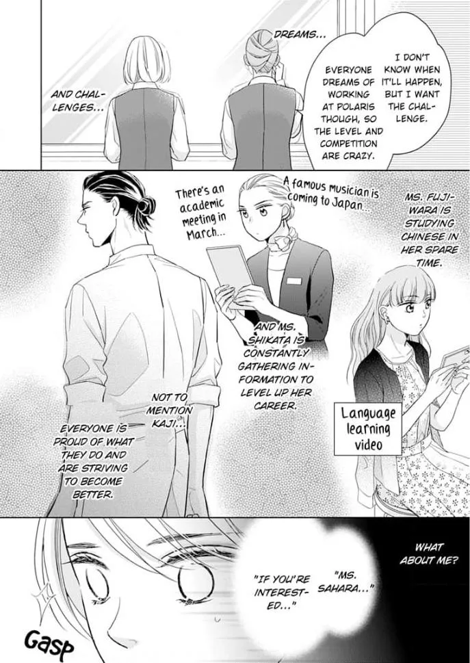 Read Sugar Sugar Honey chapter 9 image 11 on Lezhin