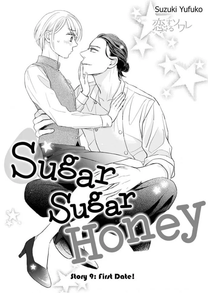 Read Sugar Sugar Honey chapter 9 image 2 on Lezhin