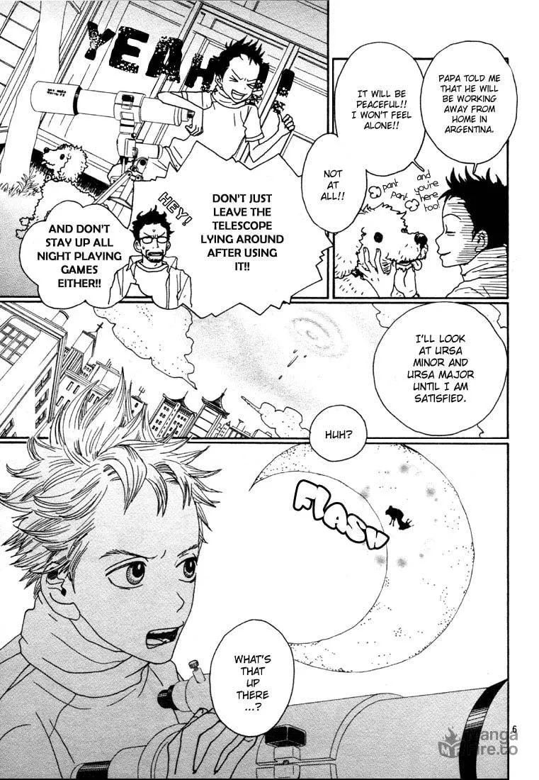 Sugar Sugar Rune Chapter 1 page 6 - 
