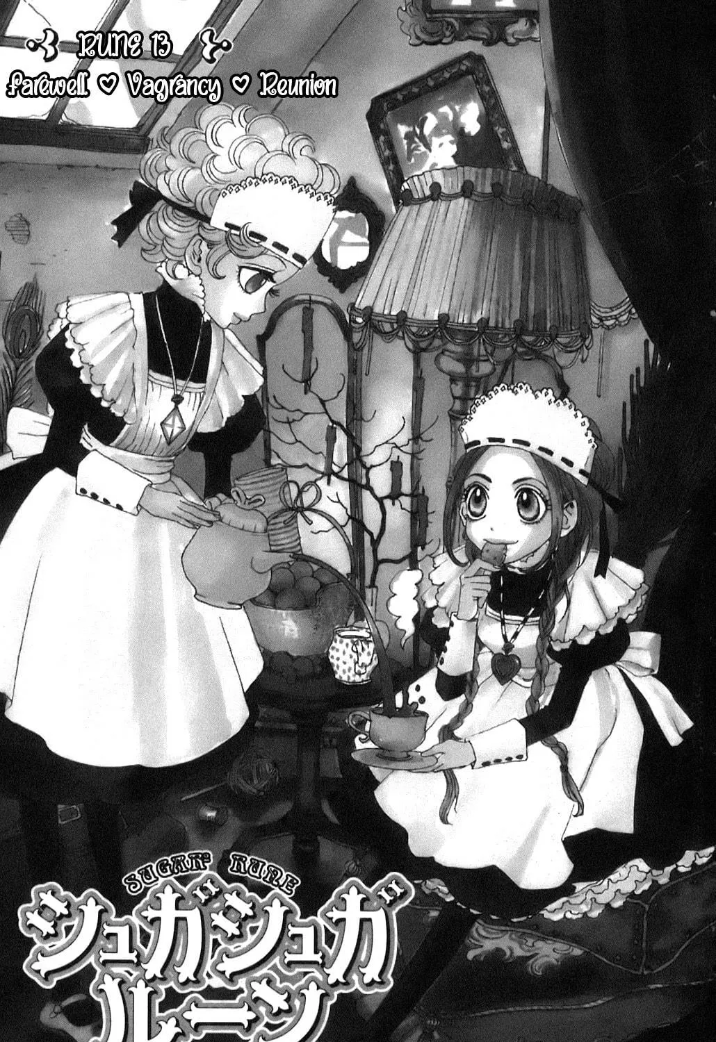 Sugar Sugar Rune Chapter 13 page 9 - 