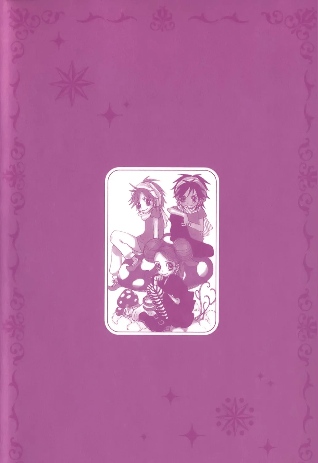 Sugar Sugar Rune Chapter 19 page 3 - 