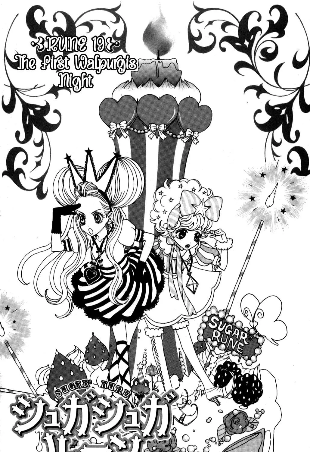 Sugar Sugar Rune Chapter 19 page 9 - 