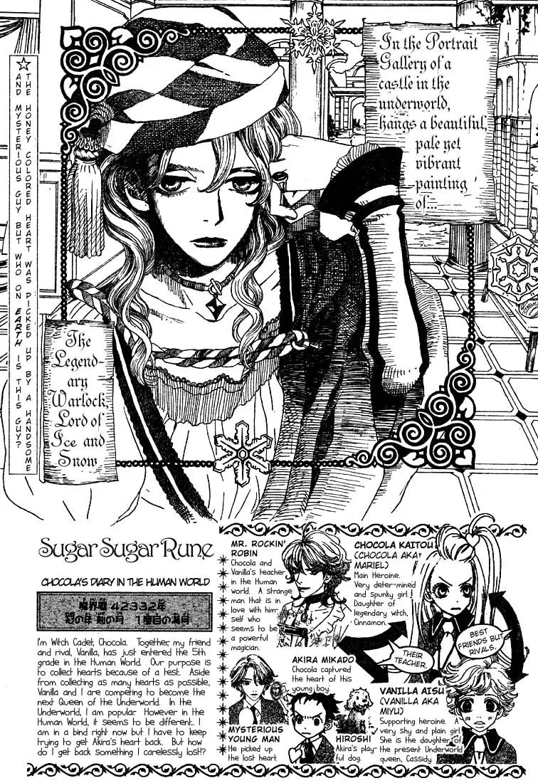 Sugar Sugar Rune Chapter 2 page 2 - 