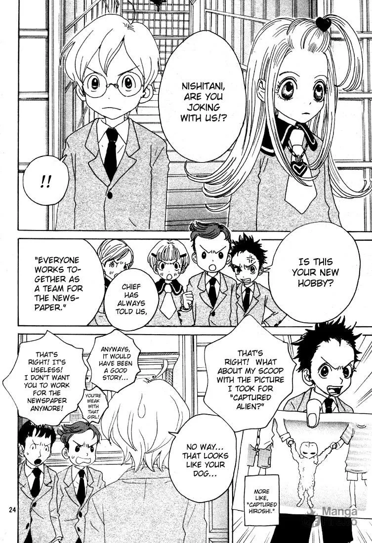 Sugar Sugar Rune Chapter 3 page 24 - 