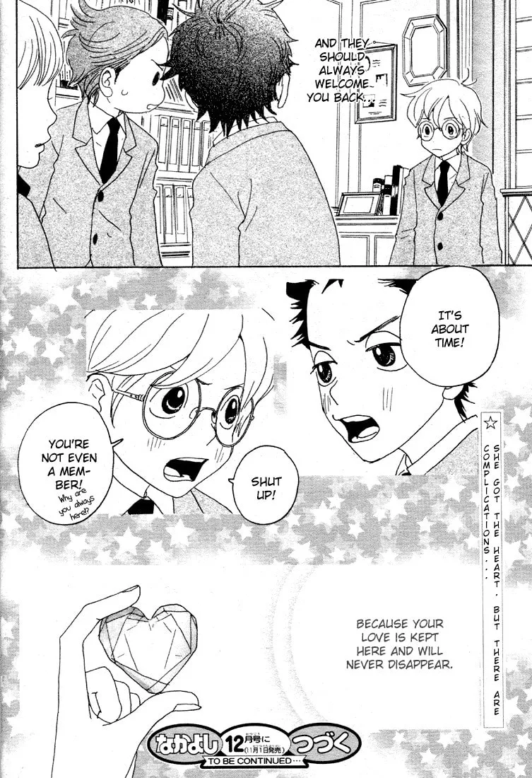 Sugar Sugar Rune Chapter 3 page 32 - 