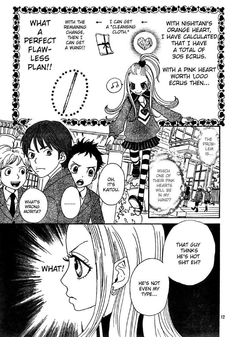 Sugar Sugar Rune Chapter 4 page 12 - 