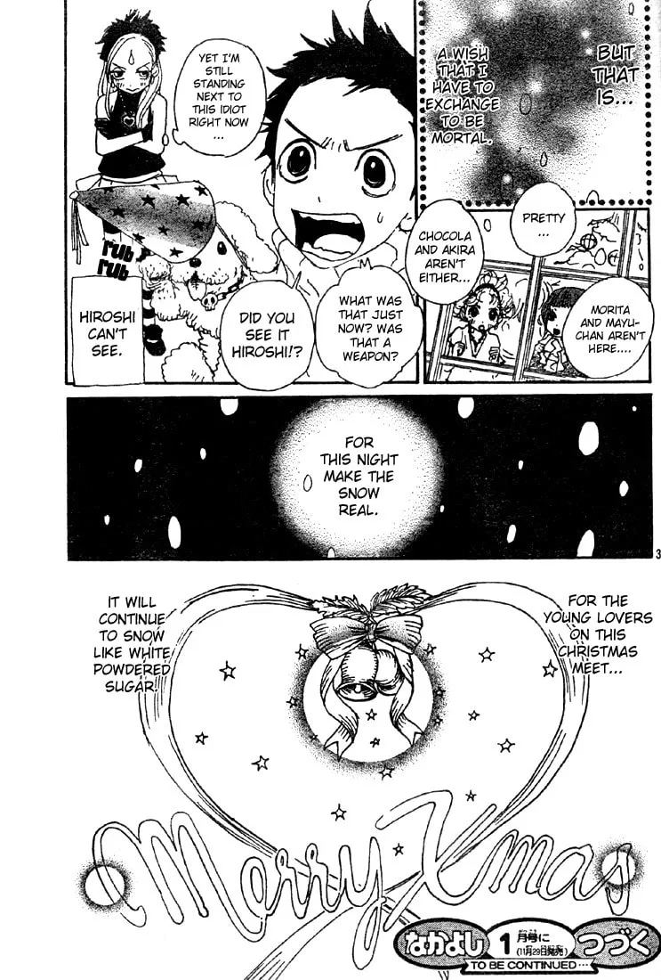 Sugar Sugar Rune Chapter 4 page 32 - 