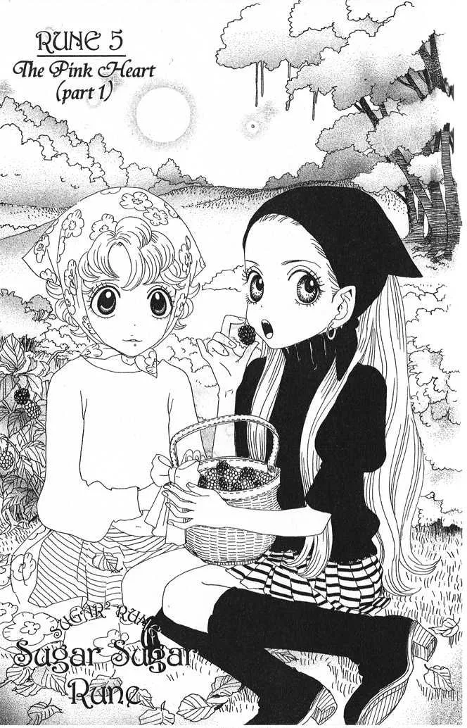 Sugar Sugar Rune Chapter 5 page 2 - 