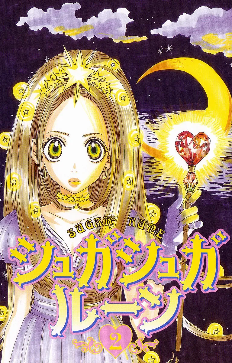 Sugar Sugar Rune Chapter 7 page 2 - 