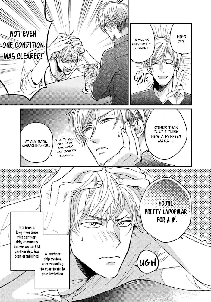 Read Sugar to Mustard chapter 1 image 10 on Lezhin