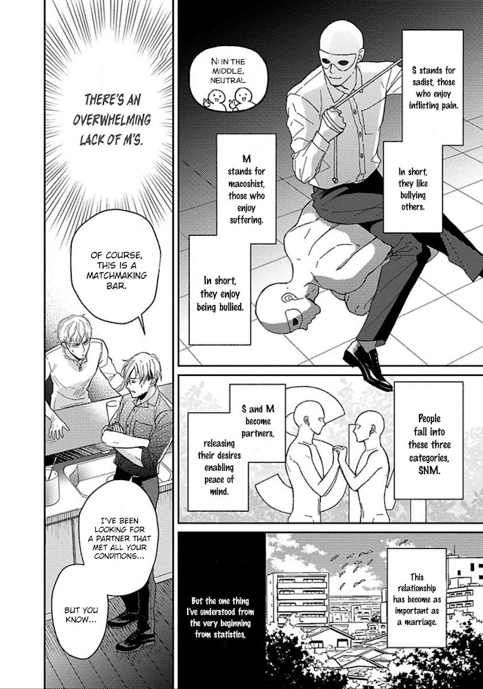 Read Sugar to Mustard chapter 1 image 11 on Lezhin