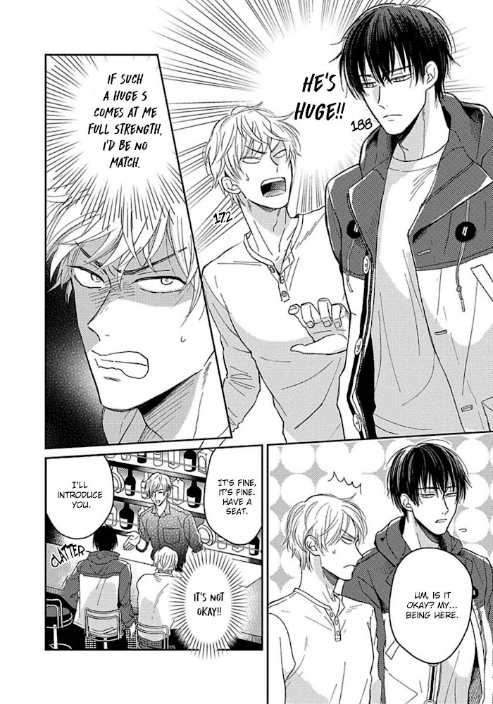 Read Sugar to Mustard chapter 1 image 15 on Lezhin