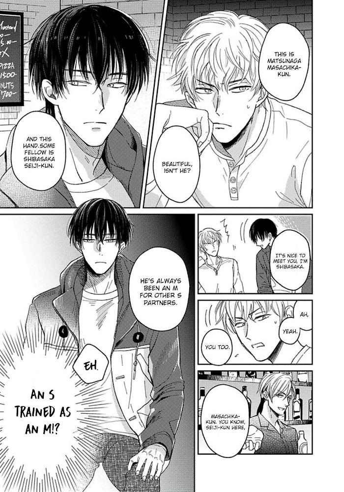 Read Sugar to Mustard chapter 1 image 16 on Lezhin