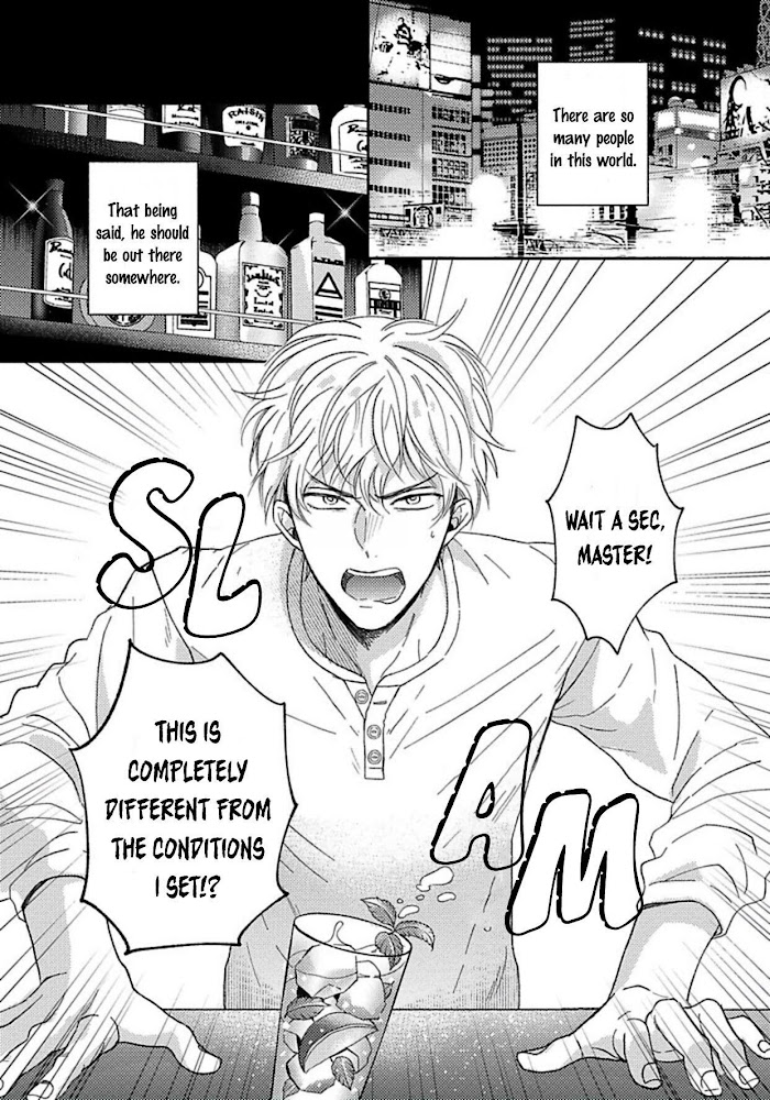 Read Sugar to Mustard chapter 1 image 8 on Lezhin