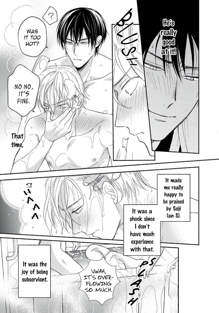 Read Sugar to Mustard chapter 3 image 10 on Lezhin