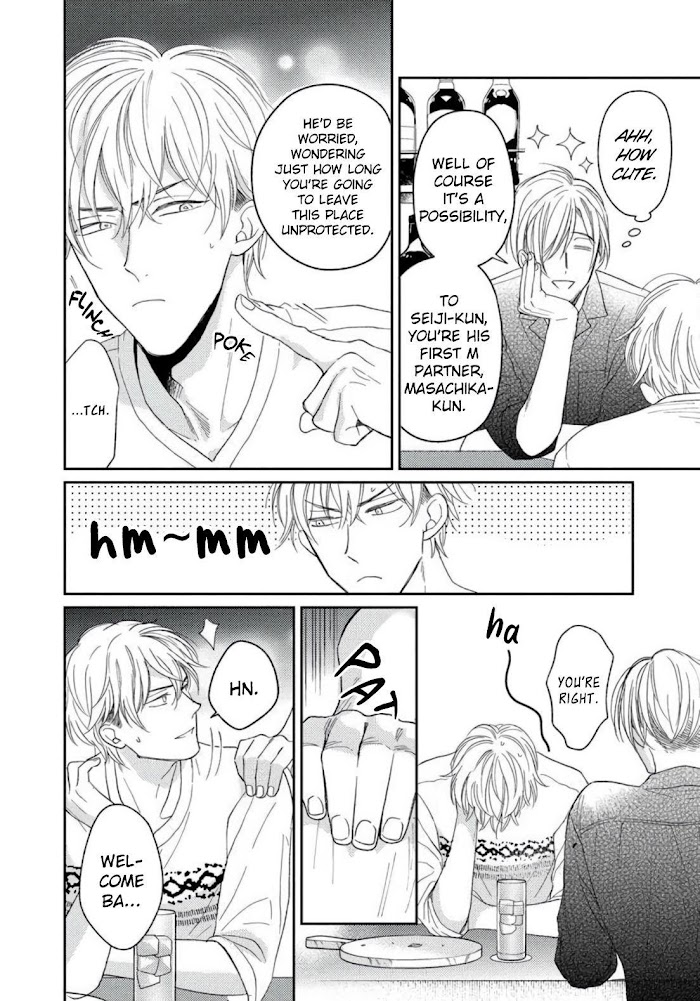 Read Sugar to Mustard chapter 3 image 17 on Lezhin