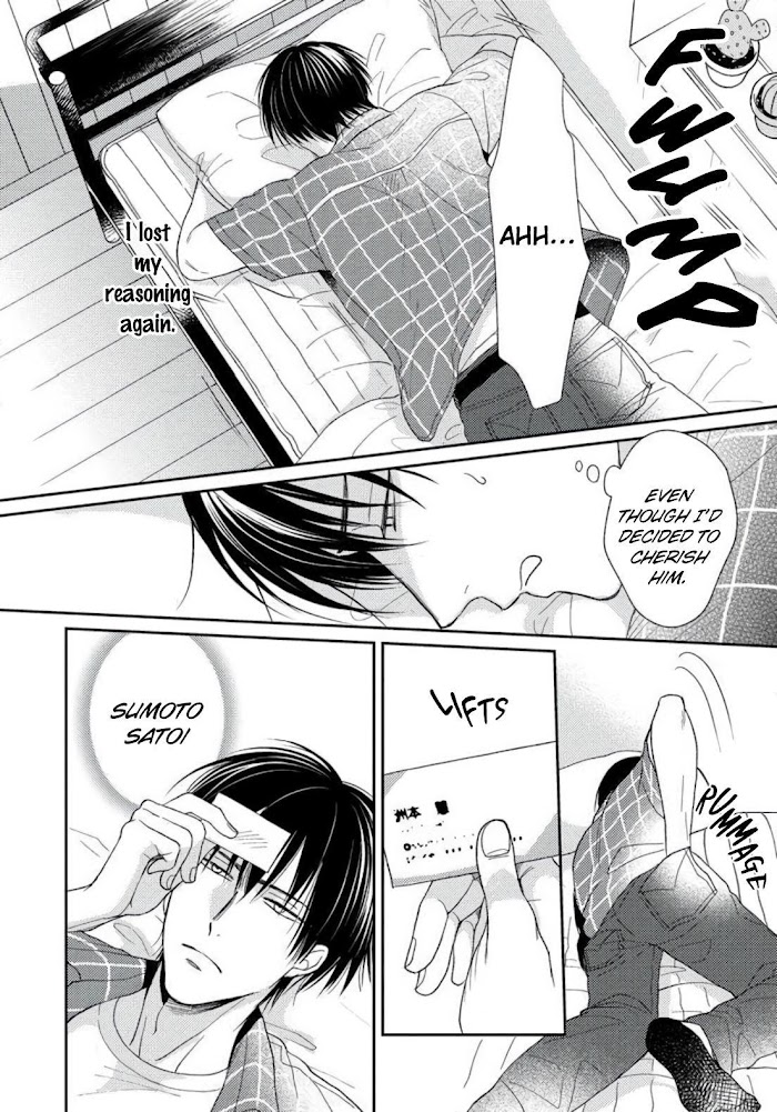 Read Sugar to Mustard chapter 4 image 15 on Lezhin