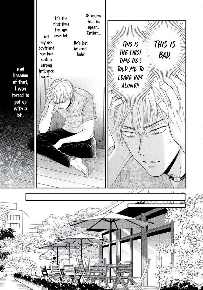 Read Sugar to Mustard chapter 4 image 16 on Lezhin