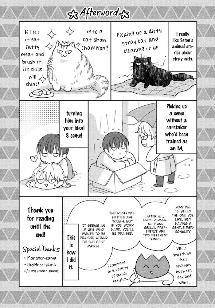 Read Sugar to Mustard chapter 5.1 image 10 on Lezhin