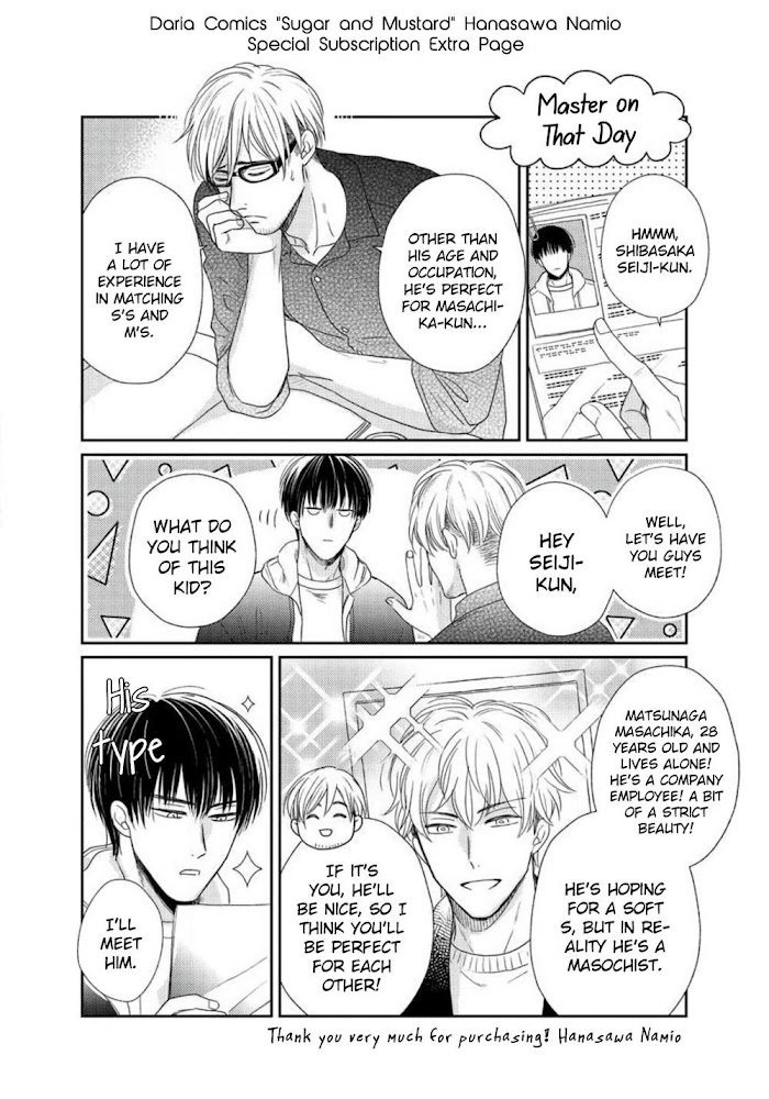 Read Sugar to Mustard chapter 5.1 image 13 on Lezhin
