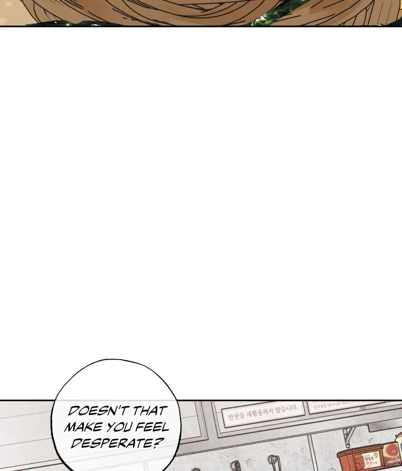 Read Sugar Trap chapter 16 image 58 on Lezhin