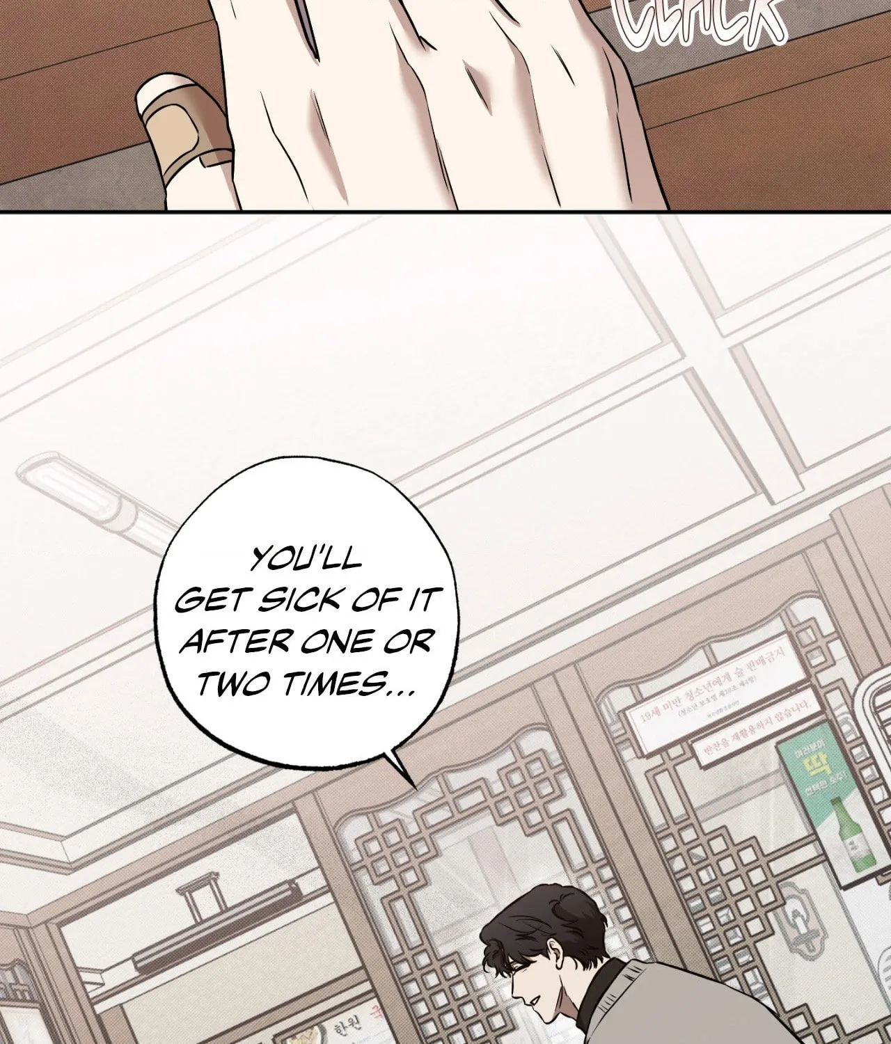 Read Sugar Trap chapter 16 image 69 on Lezhin