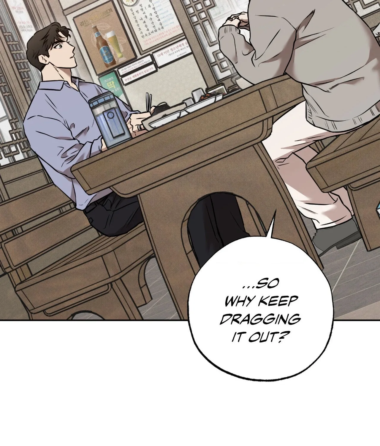 Read Sugar Trap chapter 16 image 70 on Lezhin