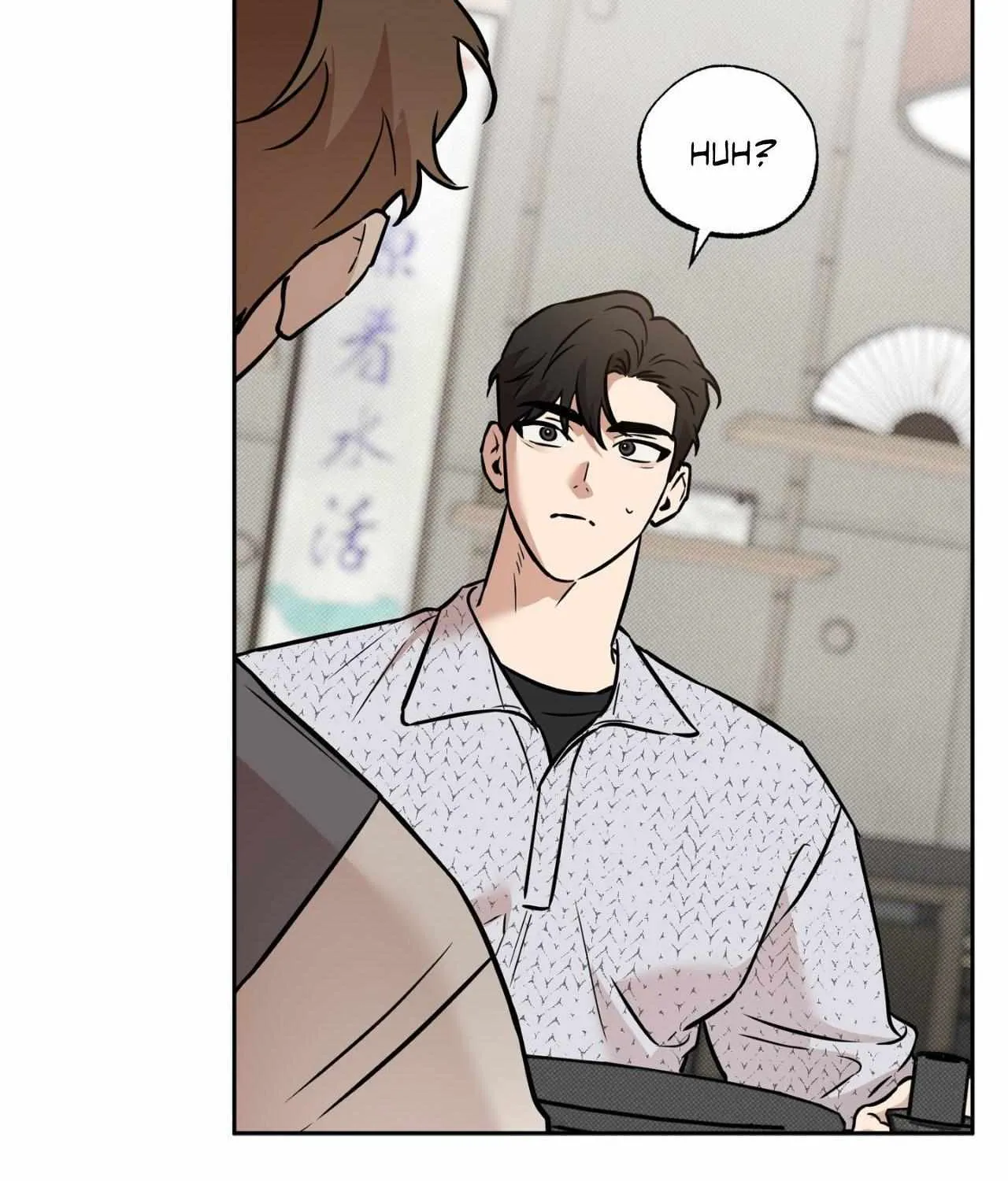Read Sugar Trap chapter 44 image 92 on Lezhin