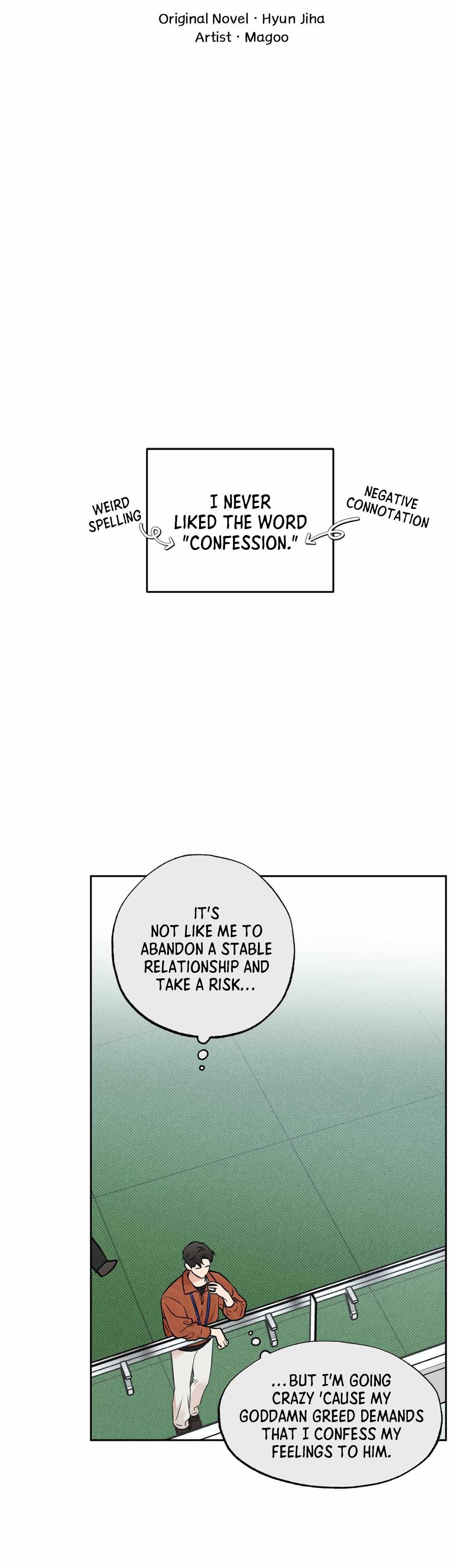 Read Sugar Trap chapter 49 image 25 on Lezhin