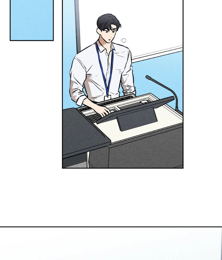 Read Sugar Trap chapter 57 image 1 on Lezhin