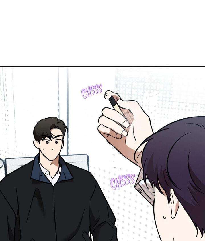 Read Sugar Trap chapter 57 image 86 on Lezhin
