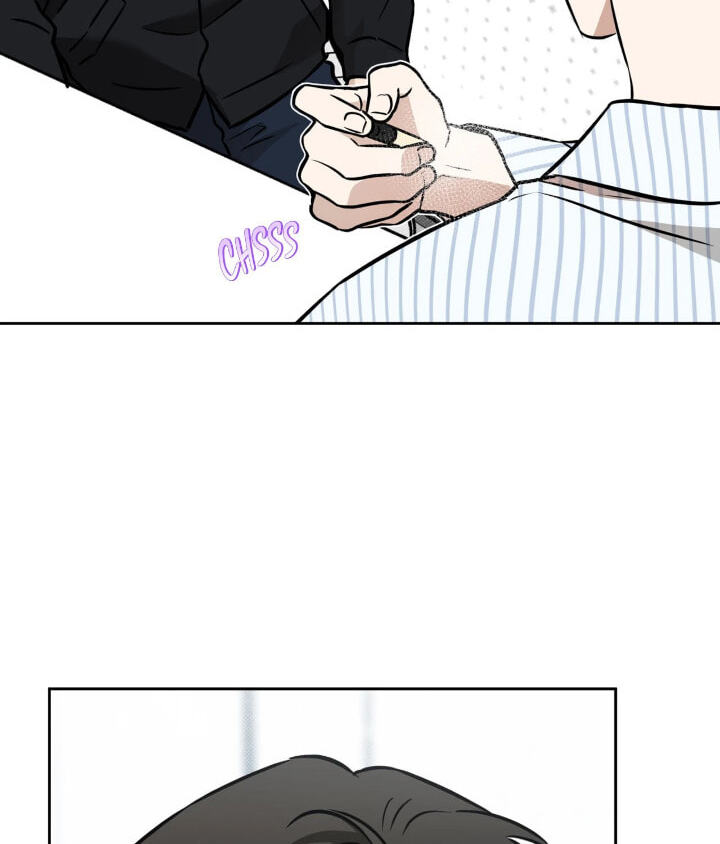 Read Sugar Trap chapter 57 image 87 on Lezhin