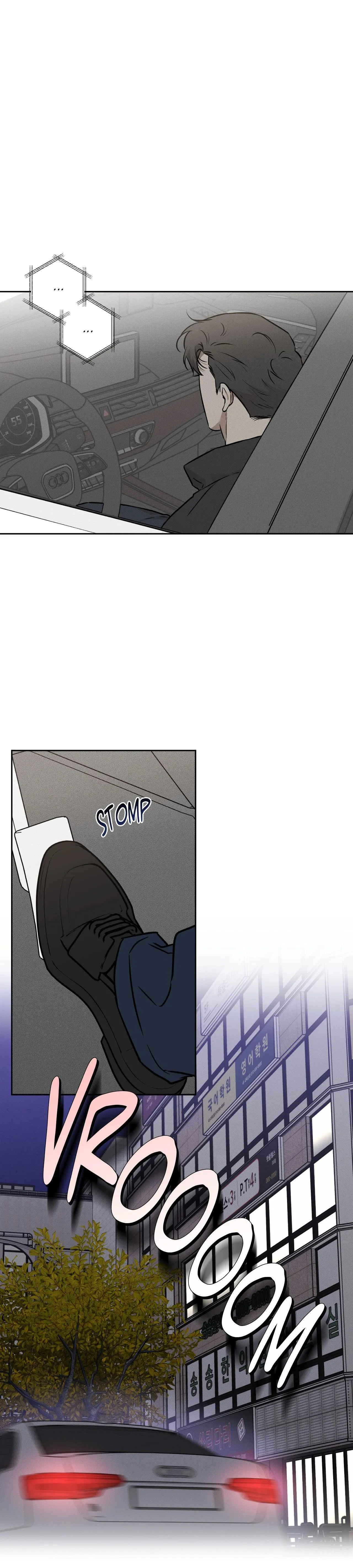 Read Sugar Trap chapter 58 image 16 on Lezhin