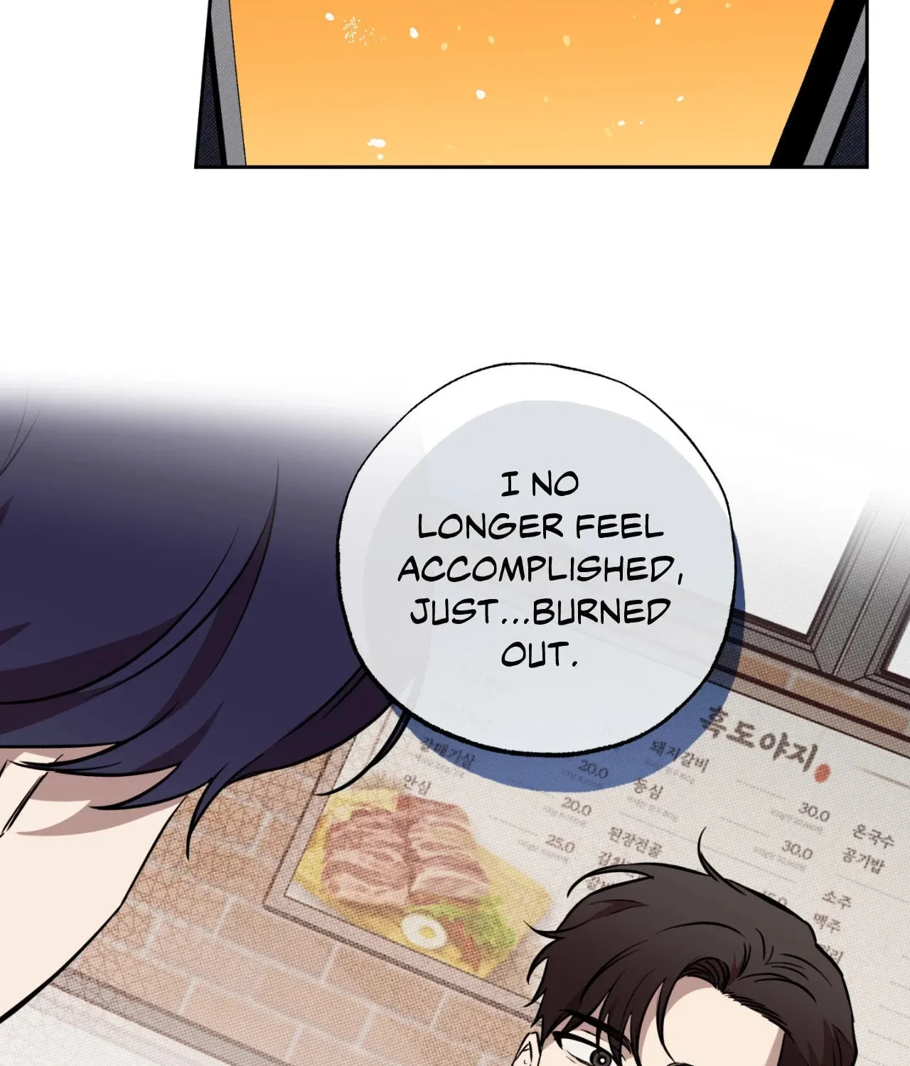 Read Sugar Trap chapter 6 image 52 on Lezhin