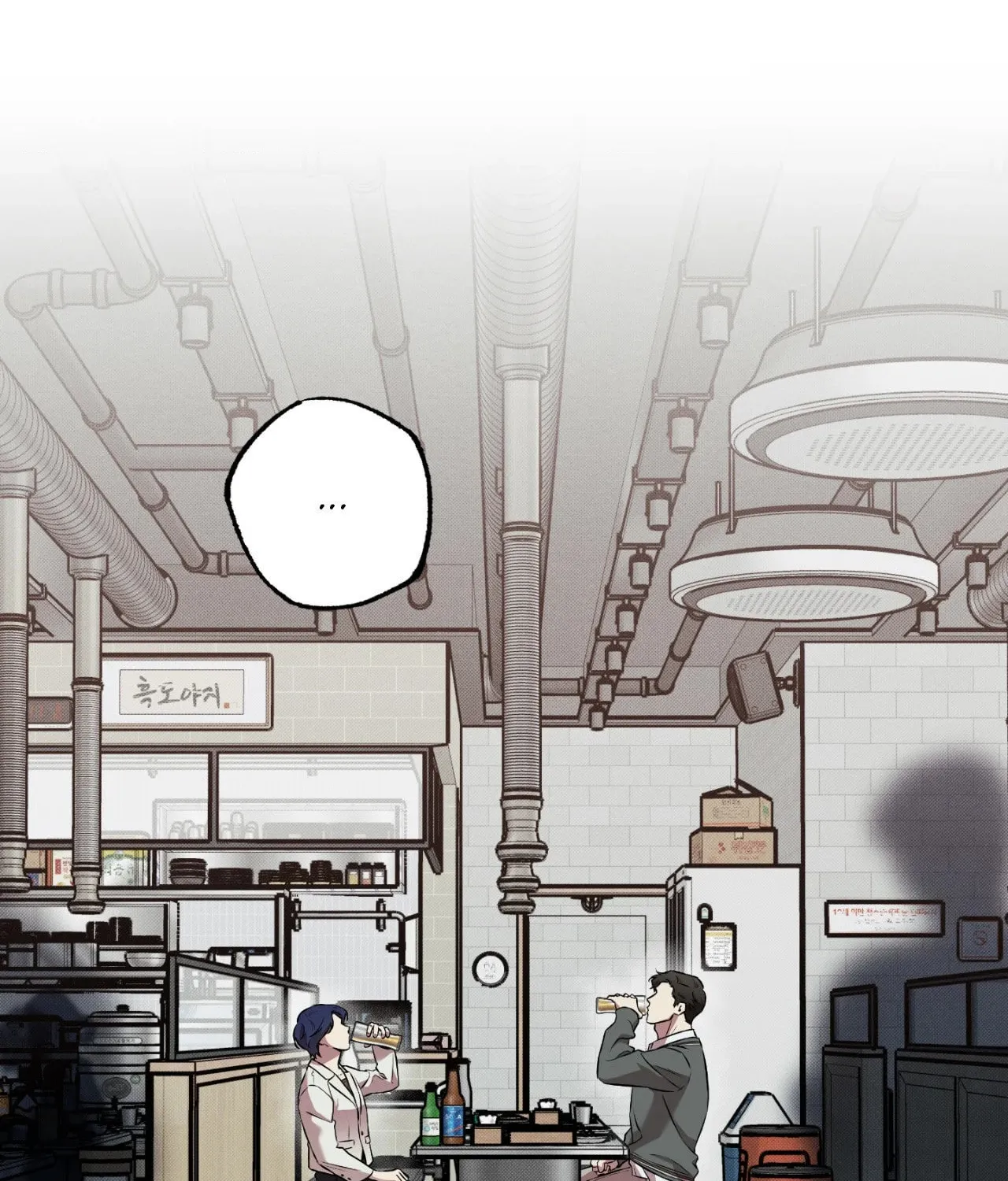 Read Sugar Trap chapter 6 image 58 on Lezhin