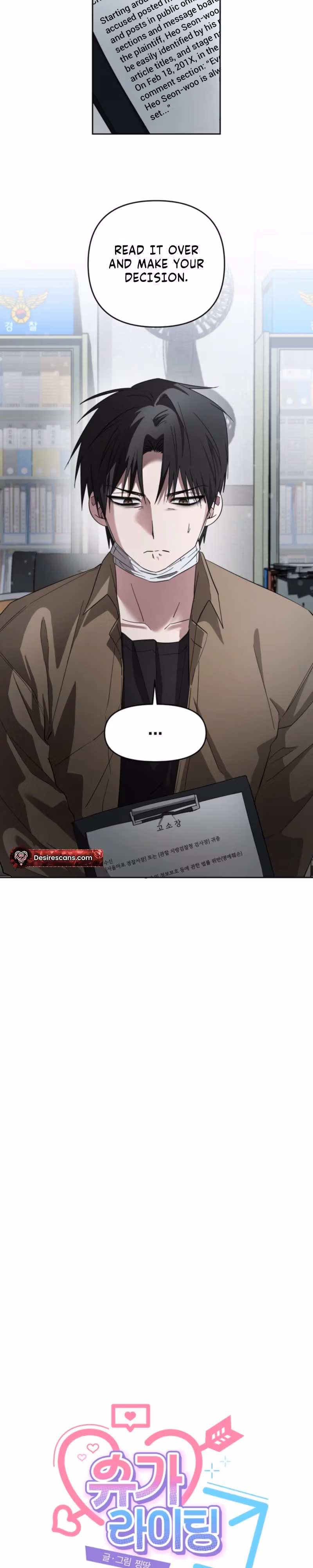 Read Sugar Writing chapter 1 image 1 on Lezhin