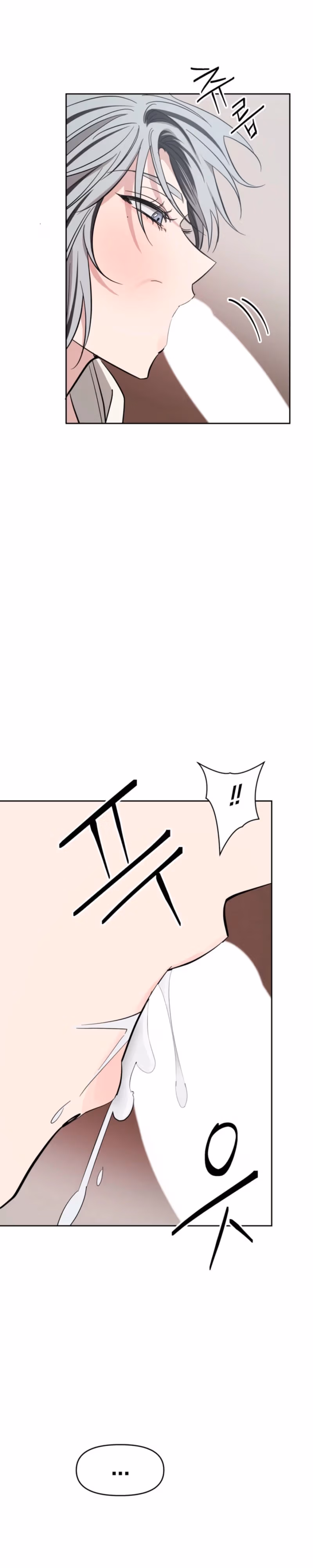 Read Sugar Writing chapter 1 image 25 on Lezhin